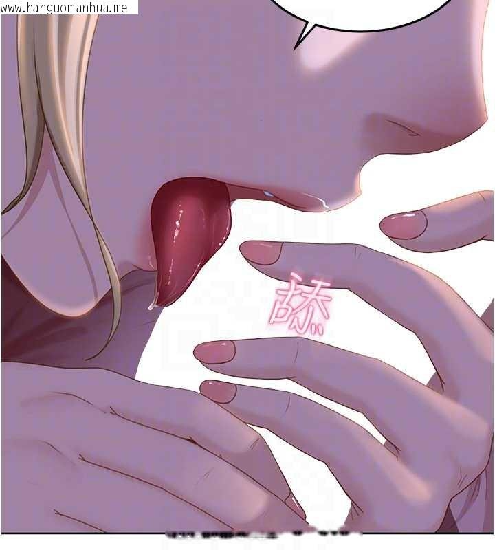 韩国漫画太妹硬闯成人界韩漫_太妹硬闯成人界-第8话-给你来一发当奖励在线免费阅读-韩国漫画-第171张图片