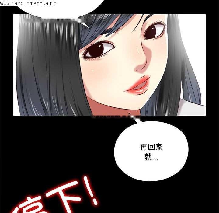 韩国漫画隐秘的同居韩漫_隐秘的同居-第12话在线免费阅读-韩国漫画-第70张图片