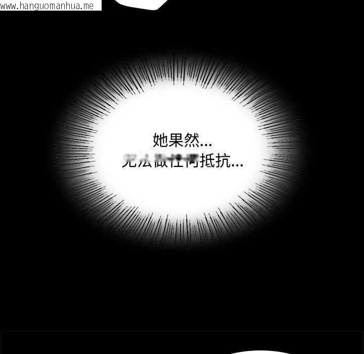 韩国漫画小姐韩漫_小姐-第97话在线免费阅读-韩国漫画-第31张图片