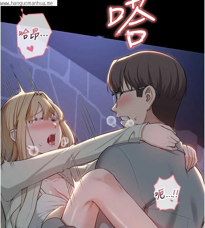 韩国漫画校园成人礼韩漫_校园成人礼-第13话-小只马火车便当在线免费阅读-韩国漫画-第153张图片