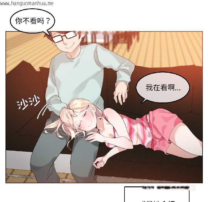 韩国漫画无与伦比的日常韩漫_无与伦比的日常-第31话在线免费阅读-韩国漫画-第46张图片