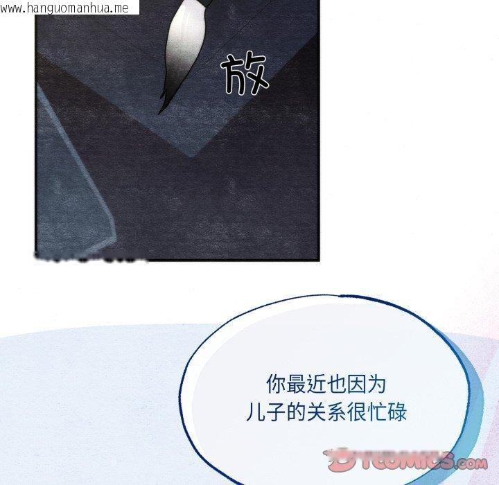 韩国漫画狂眼韩漫_狂眼-第89话在线免费阅读-韩国漫画-第45张图片