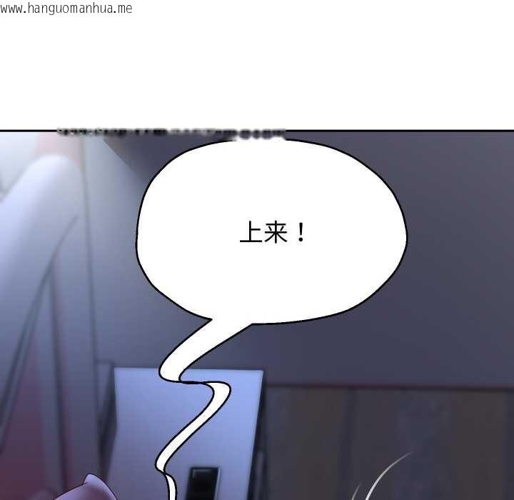 韩国漫画重生之长枪无敌韩漫_重生之长枪无敌-第82话在线免费阅读-韩国漫画-第77张图片