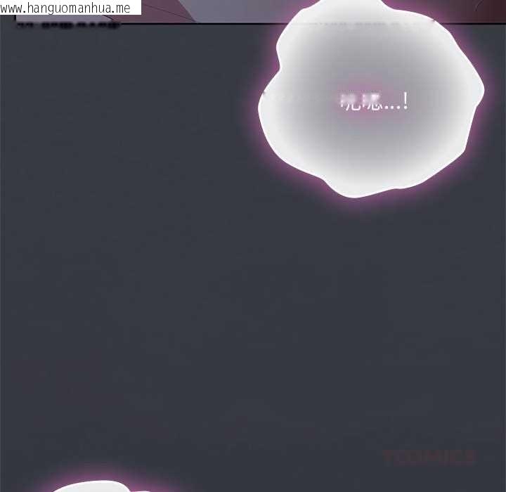 韩国漫画大企业里的小秘密/在大企业当废柴韩漫_大企业里的小秘密/在大企业当废柴-第话在线免费阅读-韩国漫画-第108张图片