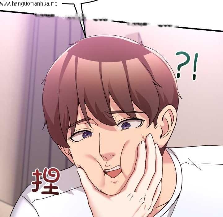 韩国漫画男人止步韩漫_男人止步-第32话在线免费阅读-韩国漫画-第44张图片