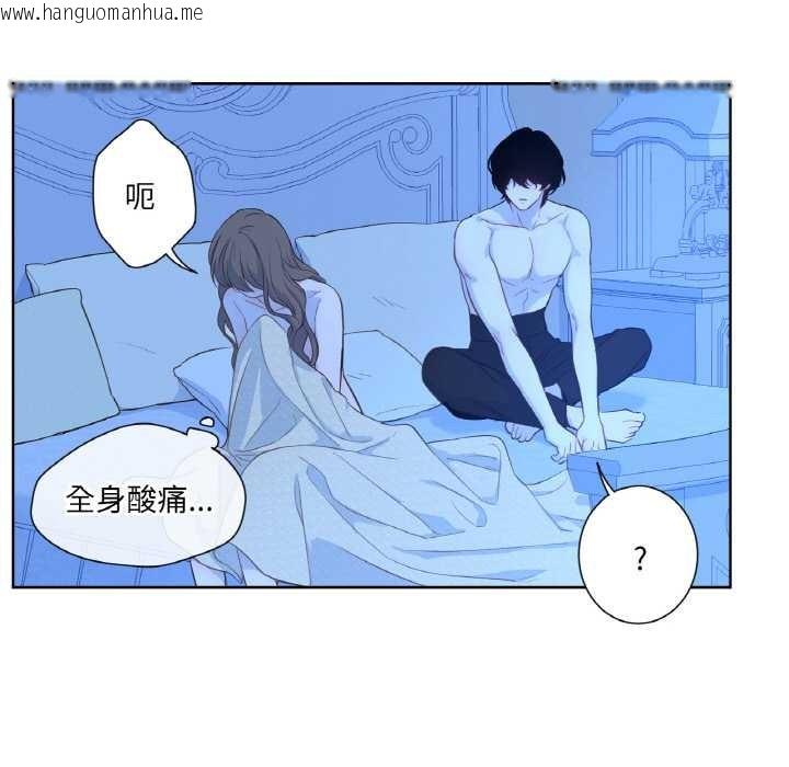 韩国漫画吉赛儿之血韩漫_吉赛儿之血-第27话在线免费阅读-韩国漫画-第83张图片