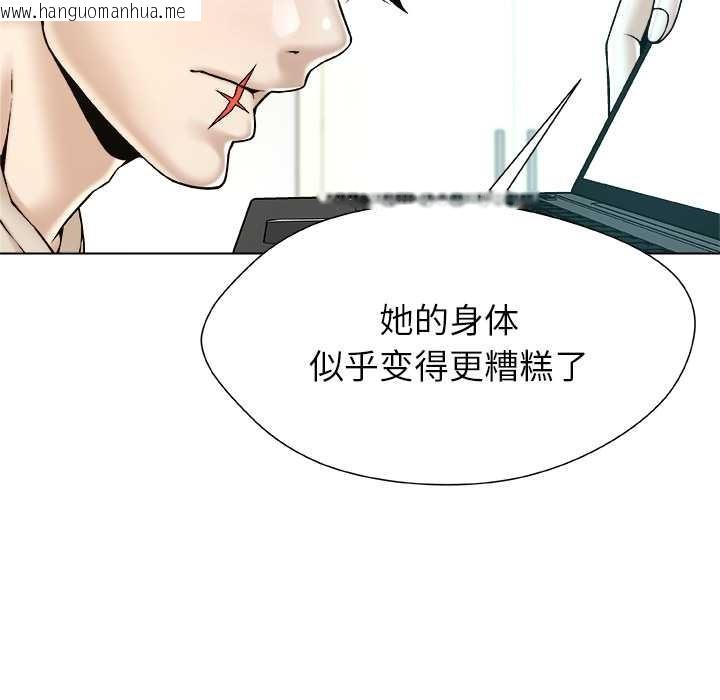韩国漫画被幸运诅咒的人/幸运的孽缘韩漫_被幸运诅咒的人/幸运的孽缘-第18话在线免费阅读-韩国漫画-第47张图片