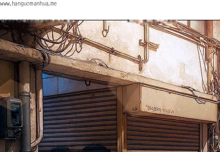 韩国漫画恶女勾勾缠/难缠小恶女韩漫_恶女勾勾缠/难缠小恶女-第280话在线免费阅读-韩国漫画-第4张图片