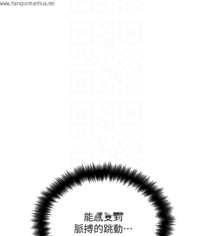 韩国漫画G斗吧!真人肉搏王韩漫_G斗吧!真人肉搏王-第28话-请务必内射我!在线免费阅读-韩国漫画-第22张图片