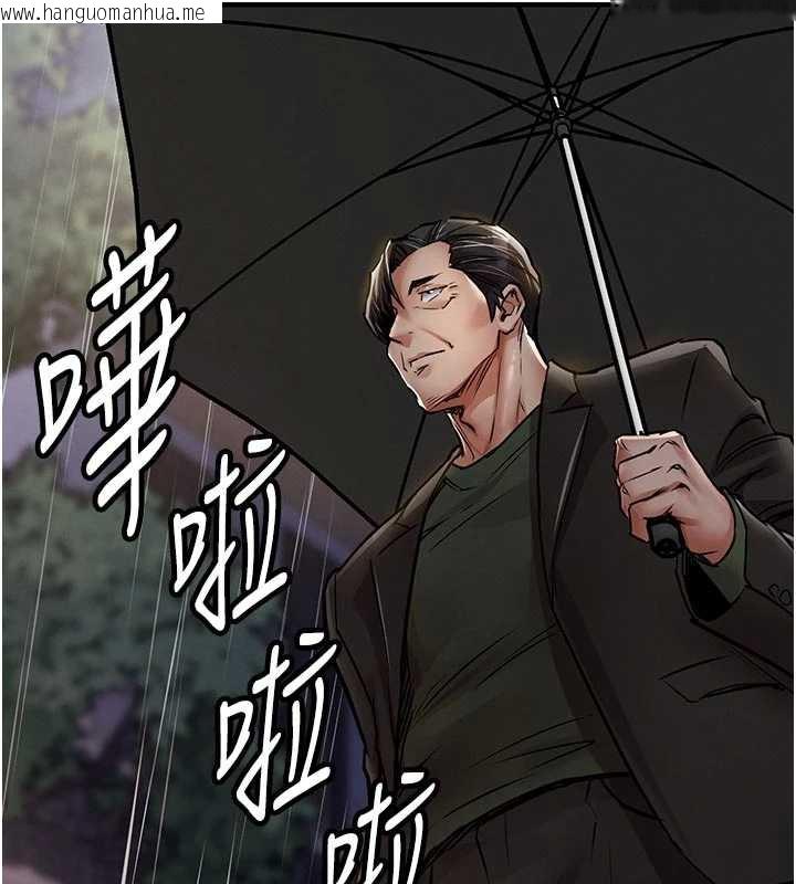 韩国漫画衣锦还乡韩漫_衣锦还乡-第22话-你老婆我玩得很爽在线免费阅读-韩国漫画-第128张图片