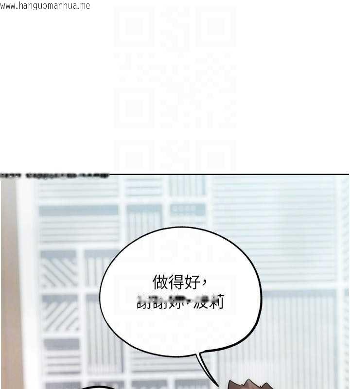 韩国漫画G斗吧!真人肉搏王韩漫_G斗吧!真人肉搏王-第28话-请务必内射我!在线免费阅读-韩国漫画-第92张图片