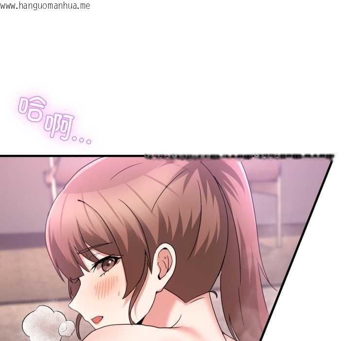 韩国漫画男人止步韩漫_男人止步-第32话在线免费阅读-韩国漫画-第80张图片