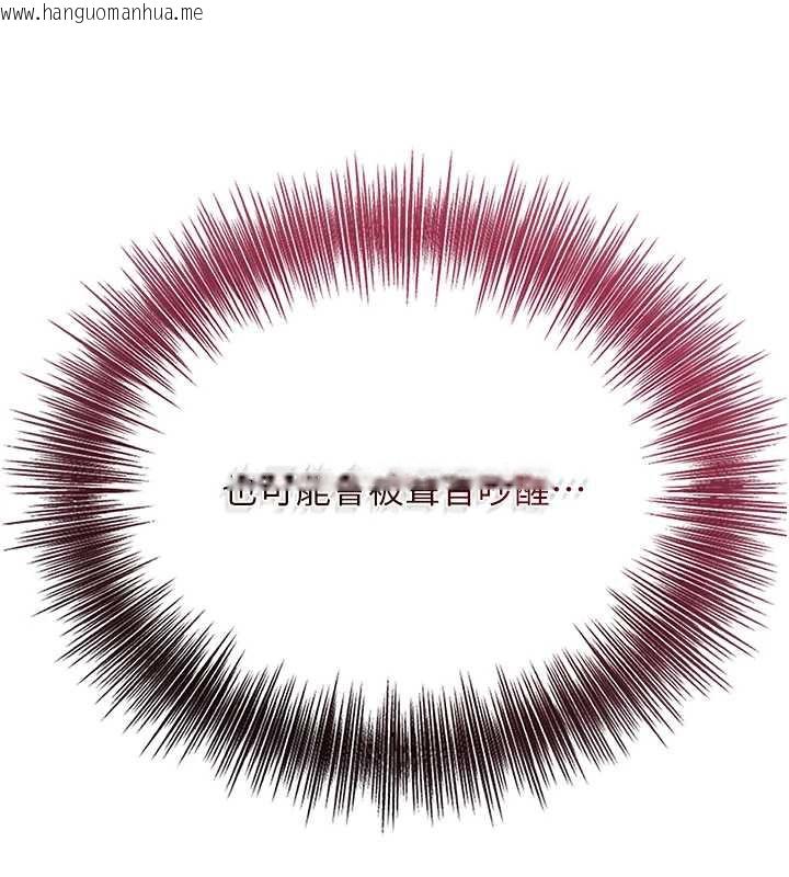 韩国漫画花容湿色:取花点韩漫_花容湿色:取花点-第79话-昨晚你真粗鲁…在线免费阅读-韩国漫画-第37张图片