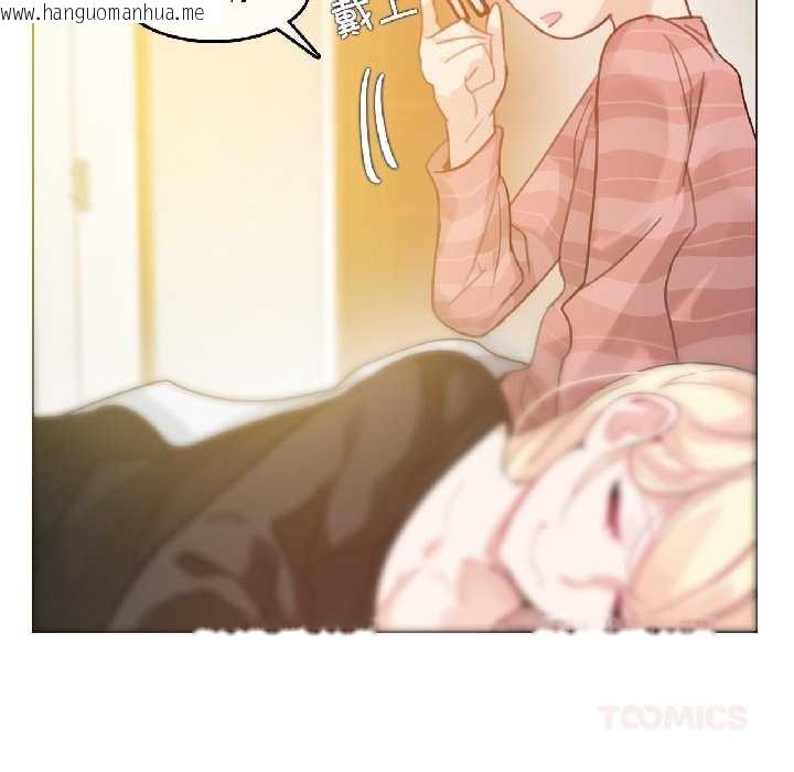 韩国漫画无与伦比的日常韩漫_无与伦比的日常-第31话在线免费阅读-韩国漫画-第6张图片