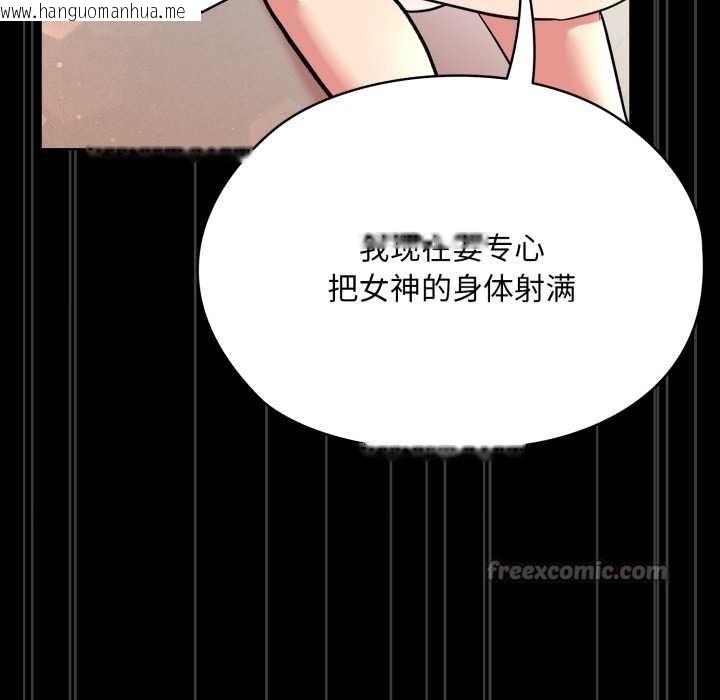 韩国漫画耳边的初恋鬼神韩漫_耳边的初恋鬼神-第6话在线免费阅读-韩国漫画-第135张图片