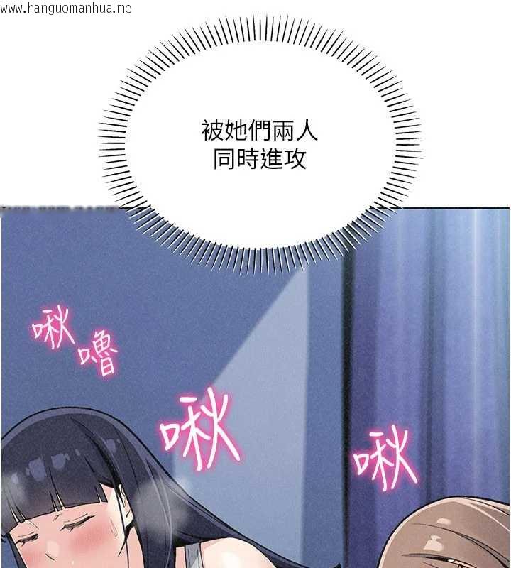 韩国漫画我的掌上明珠韩漫_我的掌上明珠-第35话-被束缚在床上的爸爸在线免费阅读-韩国漫画-第139张图片