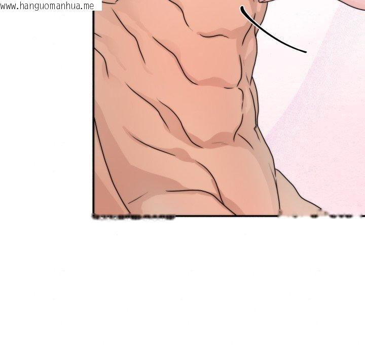 韩国漫画狂眼韩漫_狂眼-第87话在线免费阅读-韩国漫画-第65张图片