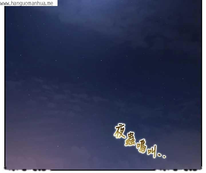 韩国漫画校园成人礼韩漫_校园成人礼-第13话-小只马火车便当在线免费阅读-韩国漫画-第96张图片