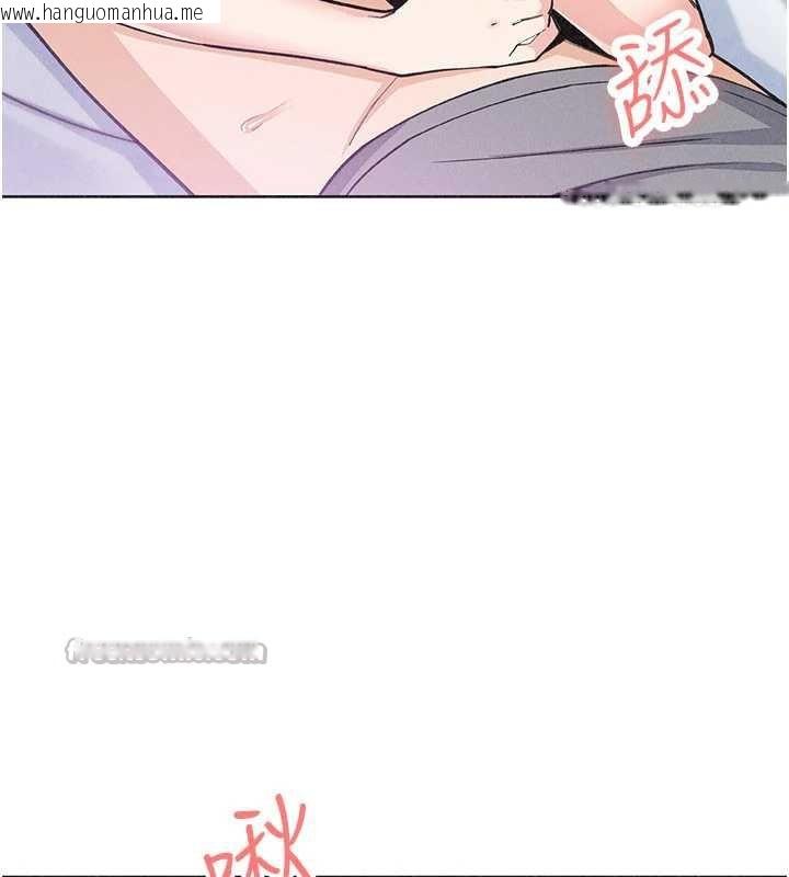 韩国漫画我的掌上明珠韩漫_我的掌上明珠-第35话-被束缚在床上的爸爸在线免费阅读-韩国漫画-第135张图片