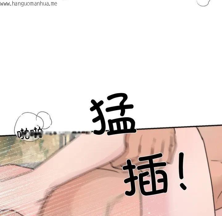韩国漫画狂眼韩漫_狂眼-第88话在线免费阅读-韩国漫画-第102张图片
