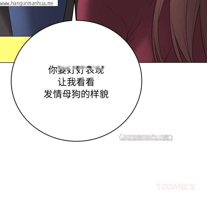 韩国漫画最后的冲刺韩漫_最后的冲刺-第38话在线免费阅读-韩国漫画-第196张图片