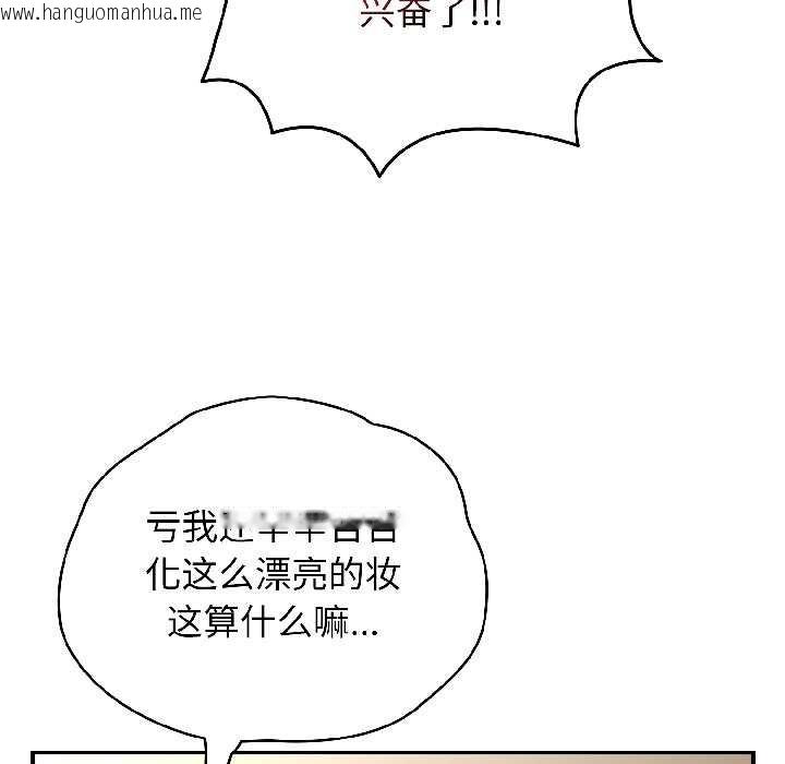 韩国漫画硬也要拍完韩漫_硬也要拍完-第16话在线免费阅读-韩国漫画-第161张图片