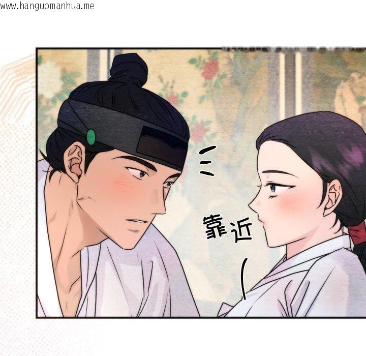 韩国漫画狂眼韩漫_狂眼-第87话在线免费阅读-韩国漫画-第53张图片