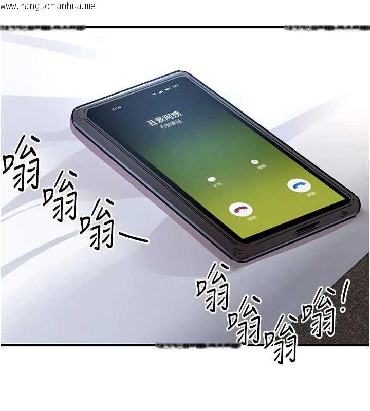 韩国漫画衣锦还乡韩漫_衣锦还乡-第22话-你老婆我玩得很爽在线免费阅读-韩国漫画-第154张图片