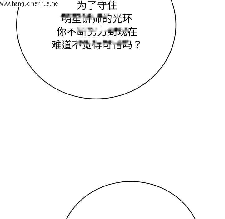 韩国漫画最后的冲刺韩漫_最后的冲刺-第38话在线免费阅读-韩国漫画-第132张图片