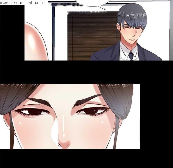 韩国漫画隐秘的同居韩漫_隐秘的同居-第12话在线免费阅读-韩国漫画-第19张图片