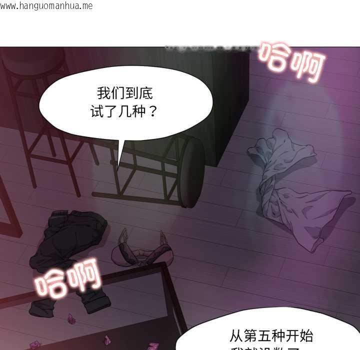 韩国漫画换身恋人韩漫_换身恋人-第22话在线免费阅读-韩国漫画-第88张图片