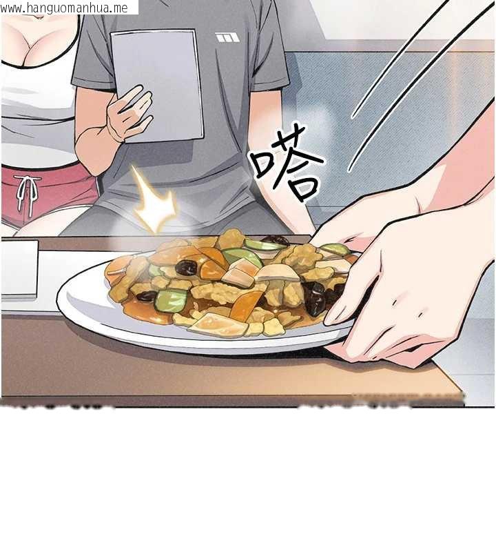 韩国漫画我的掌上明珠韩漫_我的掌上明珠-第35话-被束缚在床上的爸爸在线免费阅读-韩国漫画-第34张图片