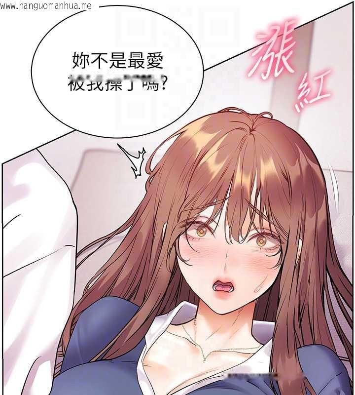 韩国漫画老师的亲密指导韩漫_老师的亲密指导-第75话-解锁新式蒙眼play在线免费阅读-韩国漫画-第48张图片