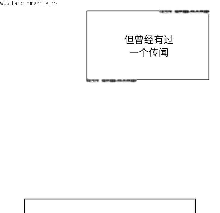 韩国漫画最后的冲刺韩漫_最后的冲刺-第38话在线免费阅读-韩国漫画-第35张图片