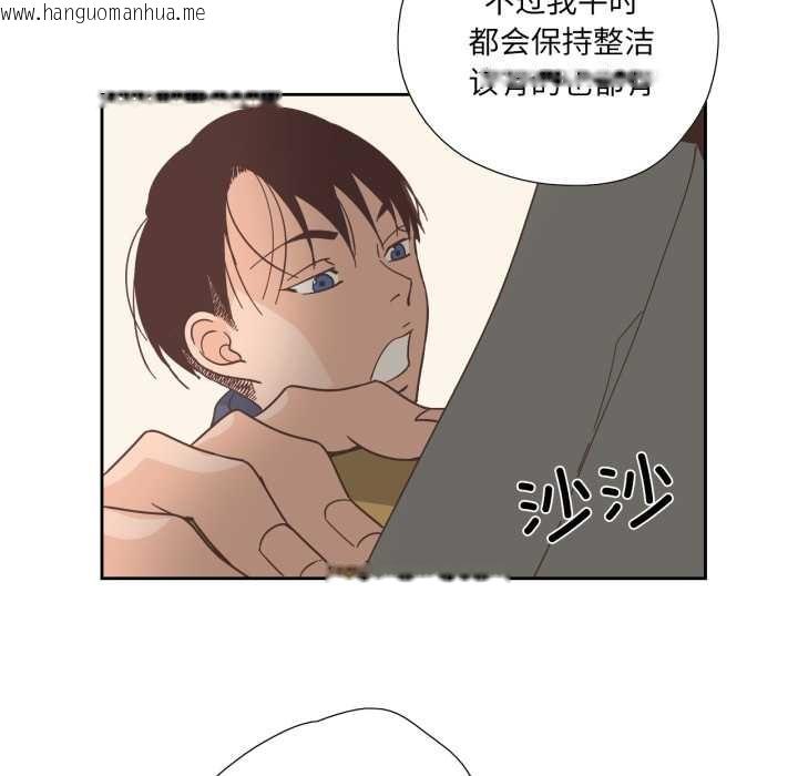 韩国漫画纯洁之罪韩漫_纯洁之罪-第30话在线免费阅读-韩国漫画-第8张图片