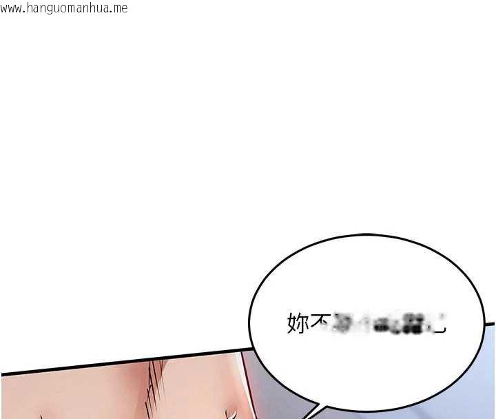 韩国漫画衣锦还乡韩漫_衣锦还乡-第22话-你老婆我玩得很爽在线免费阅读-韩国漫画-第103张图片