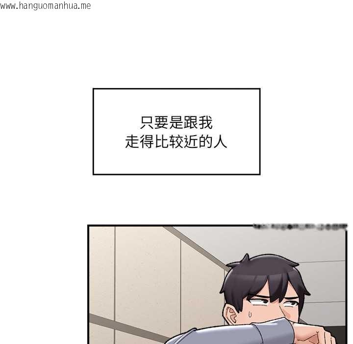 韩国漫画催眠手机韩漫_催眠手机-第46话在线免费阅读-韩国漫画-第51张图片