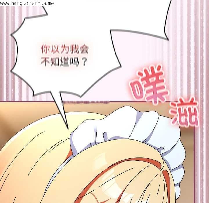 韩国漫画硬也要拍完韩漫_硬也要拍完-第16话在线免费阅读-韩国漫画-第141张图片