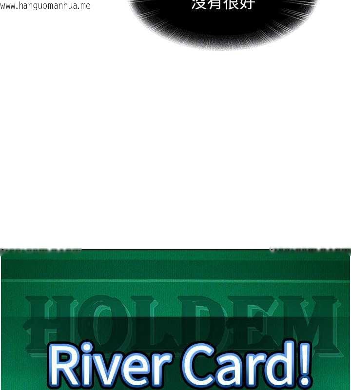 韩国漫画太妹硬闯成人界韩漫_太妹硬闯成人界-第8话-给你来一发当奖励在线免费阅读-韩国漫画-第92张图片