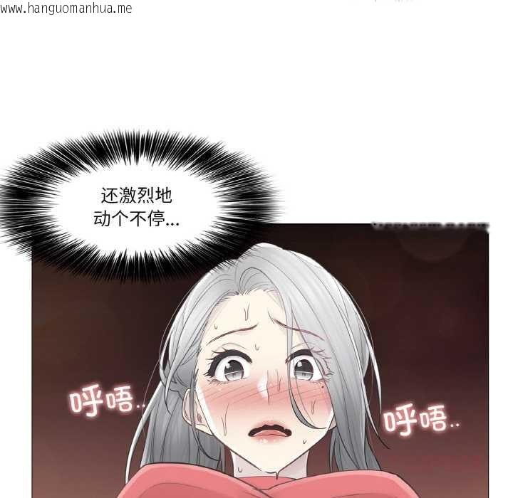 韩国漫画轻触!-解除封印韩漫_轻触!-解除封印-第34话在线免费阅读-韩国漫画-第56张图片