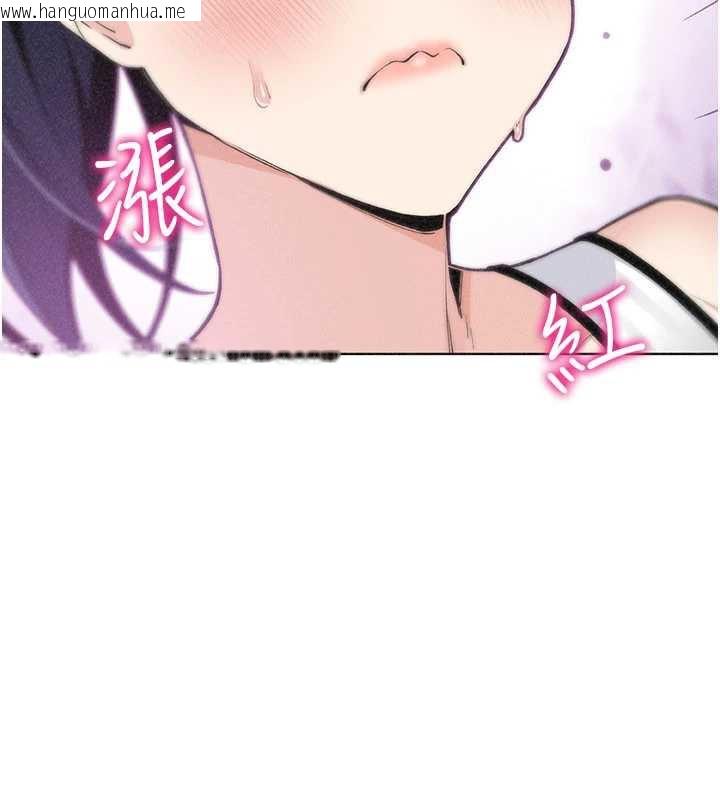 韩国漫画我的掌上明珠韩漫_我的掌上明珠-第35话-被束缚在床上的爸爸在线免费阅读-韩国漫画-第73张图片