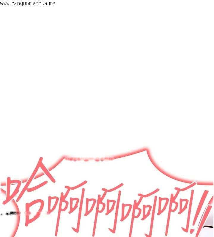 韩国漫画衣锦还乡韩漫_衣锦还乡-第22话-你老婆我玩得很爽在线免费阅读-韩国漫画-第9张图片