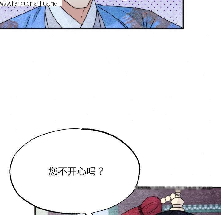 韩国漫画狂眼韩漫_狂眼-第89话在线免费阅读-韩国漫画-第60张图片