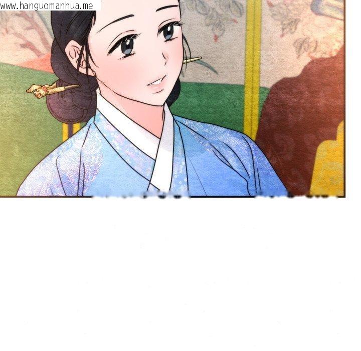 韩国漫画狂眼韩漫_狂眼-第89话在线免费阅读-韩国漫画-第103张图片