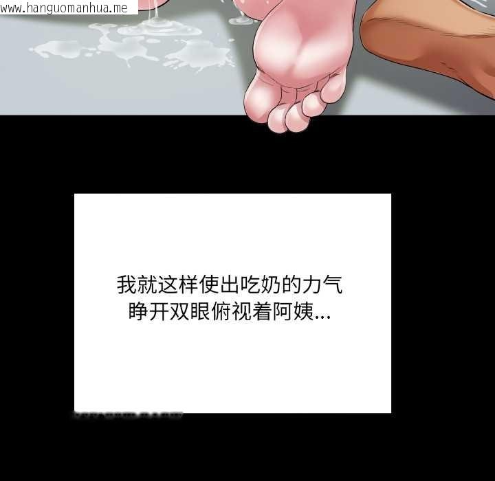 韩国漫画房间里的心跳韩漫_房间里的心跳-第10话在线免费阅读-韩国漫画-第39张图片