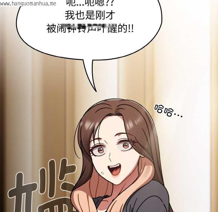 韩国漫画热情拳击馆韩漫_热情拳击馆-第49话在线免费阅读-韩国漫画-第19张图片