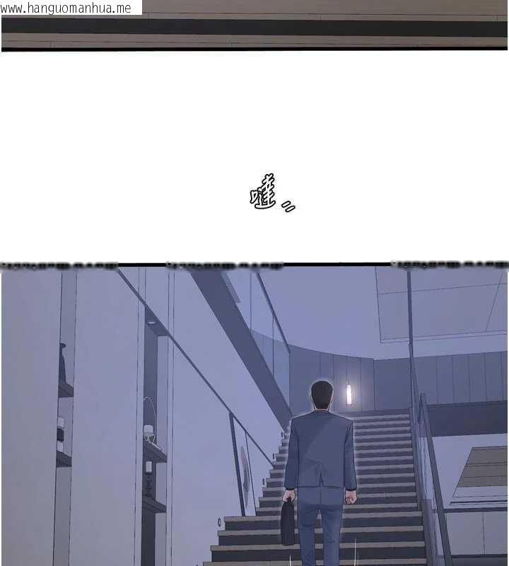 韩国漫画水电工日志韩漫_水电工日志-第113话-你想知道我有多龌龊吗?在线免费阅读-韩国漫画-第51张图片