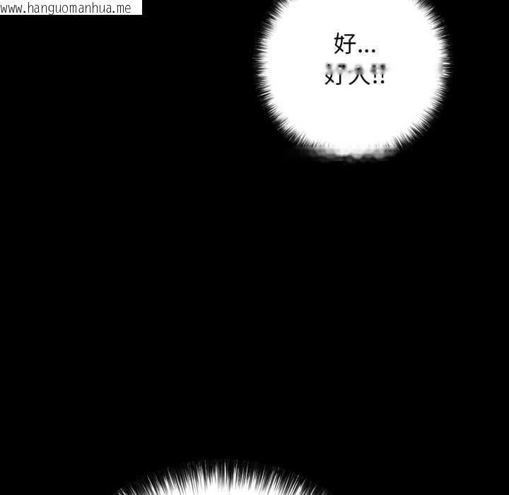 韩国漫画再爱我一次韩漫_再爱我一次-第45话在线免费阅读-韩国漫画-第6张图片