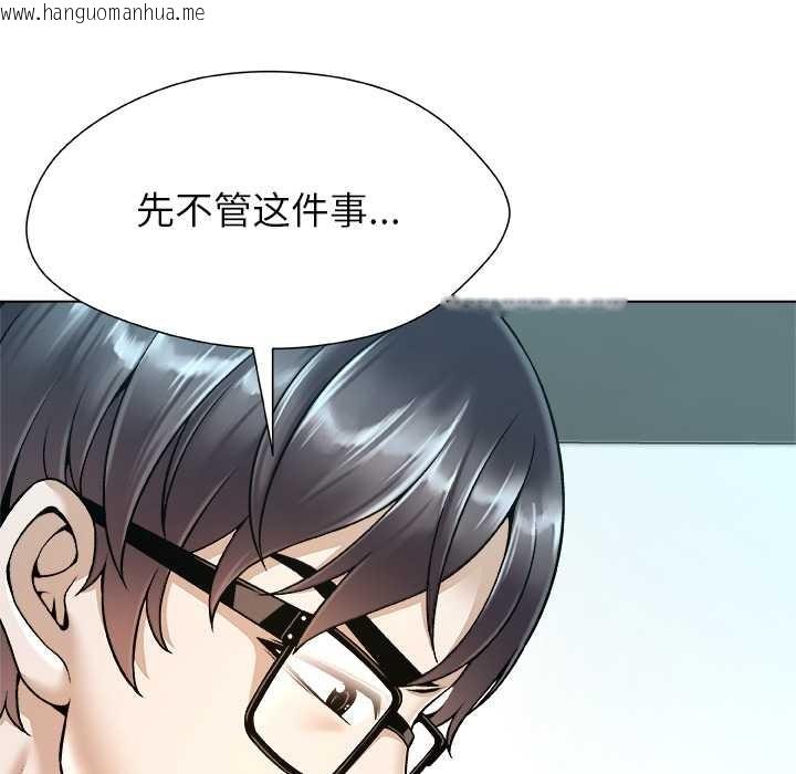 韩国漫画被幸运诅咒的人/幸运的孽缘韩漫_被幸运诅咒的人/幸运的孽缘-第18话在线免费阅读-韩国漫画-第21张图片