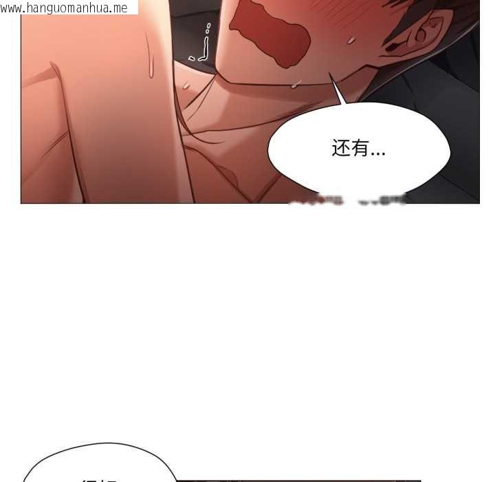 韩国漫画换身恋人韩漫_换身恋人-第22话在线免费阅读-韩国漫画-第53张图片